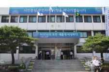 포천시, 지방세 신용카드 자동이체 서비스 시행