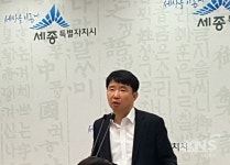 세종시,  KTX 세종역 신설...미 반영 부분 보완 재 추진