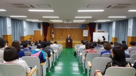 곡성교육지원청, 2017학년도 학교운영위원 연수 실시