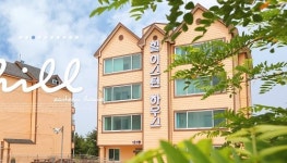 성큼 다가온 초여름! 정동진 속 강릉펜션 힐이스턴하우스 인기