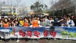 남양주 행복한 동행, 마을가꾸기사업 다음 달 3일 개최