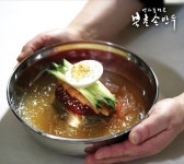 인사동 명물 북촌손만두, 피냉면의 창업설명회