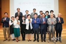 용인시 이사주당 재조명한 학술대회 성료