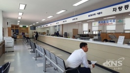 광주시 차량등록사업소, 민원실 새롭게 단장