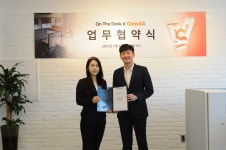 프리미엄독서실 온더데스크-콴다와 MOU 체결로 학생들에게 실시간 Q&A 서비스 제공