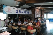 브릿지협동조합, 협동화사업을 통한 공공시장 진출전략 강의 개최