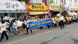 강진군보건소, 금연 캠페인 및 홍보관 운영