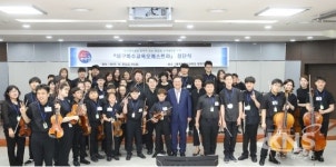 대구특수교육오케스트라단, 치유와 소통으로 꿈의 날개를 펼친다