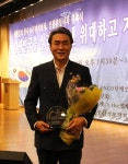 씨비엔바이오텍  박형갑 회장 중소기업대상 수상