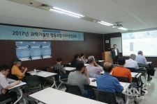 브릿지협동조합, 과학기술인 협동조합 대상으로 공공시장 진출전략 강의 개최