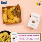 감탄떡볶이 X 매일유업 우유속에 간식 지원 이벤트