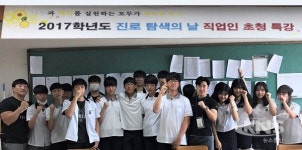 타이거짐, 전문직업 멘토 특강  호응 커