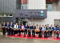 안산시,  수암 도서관·보건지소  개소식 개최
