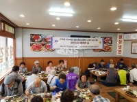 인천부평구 산곡2동 사회보장협의체, 노인이 행복한 날 개최