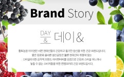[탐방] 건강과 스타일을 한 번에 잡자! ...건강브랜드 주식회사 참앤들 황토농원
