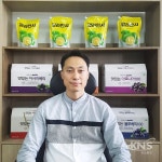 [탐방] 건강과 스타일을 한 번에 잡자! ...건강브랜드 주식회사 참앤들 황토농원