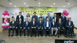 경북지적발달장애인복지협회 경산시지부, 자기권리주장대회 성료