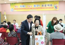 광주 동구, No 치매, Yes 동구 프로젝트…민·관 협력 모범사례로 주목