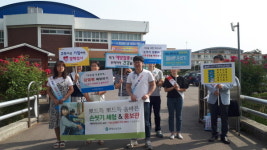 함양군, 철저한 손씻기 릴레이 캠페인 돌입