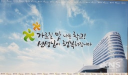 [인사]한국교원단체총연합회