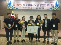 구미보건소, 의약관리사업 평가 우수상 수상