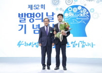 제52회 발명의 날 기념식…금탑산업훈장 동우화인켐 황인우 대표 영예
