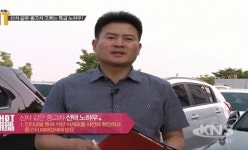 중고차매매단지, 365일 신뢰받기 위해 노력