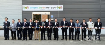 광주시-대농바이오영농조합법인 새싹채소공장 준공.협약식