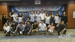 전주시, 주민센터 규제개혁 발굴단 운영 시민 불편 해소 앞장