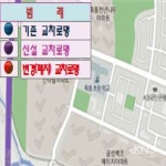 대전시, 기존 교차로에 새로운 명칭 부여