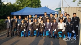 인천시 동구 자율방범대연합회, 송현근린공원에 사무실 개소