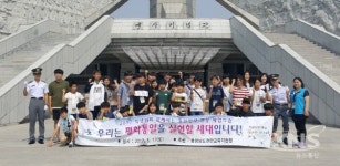 천안교육청, 학생회와 함께 떠나는 통일안보 체험학습