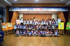 장성공공도서관, 1박 2일 독서캠프 운영