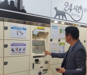 청년과 노년의 창업 프랜차이즈 이슈 아이템 '크린캐츠세탁프리'