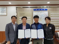 경산시, 가진골재중기 진량읍지역사회보장협의체와 후원협약