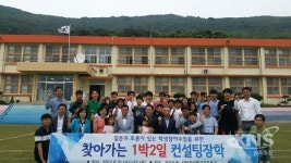 신안교육지원청, 국토 최서남단 신안군 가거도에서  찾아가는 컨설팅 장학 개최