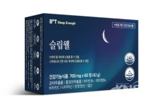 수면질 개선, 감태추출물로 만든 BHT 슬립웰 관심↑