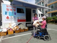 경남광역자활센터, 진해구 자은동 임대아파트에서 빨래방 봉사 펼쳐