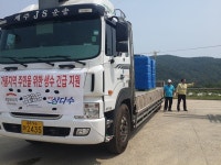 전남도, 산간·섬 마을 식수 긴급 지원