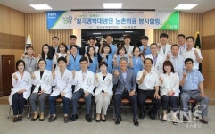 농협대구본부와 칠곡경북대학교병원, 달성군 논공읍서 의료 봉사