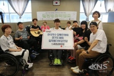 한국척수장애인협회 경기도협회, 이웃돕기 성금 기부
