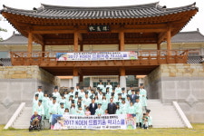 남동발전, 진주·사천지역 다문화가족 대상 드림키움 역사스쿨 진행