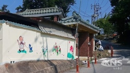 용인시, 농촌체험휴양마을 3곳에 벽화그리기 실시