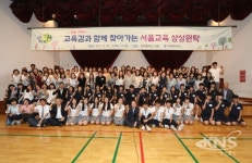 조희연 서울시교육감, 문현중학교 서울교육 상상원탁 토론 참석