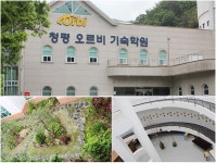 오르비기숙학원, "짧은 여름방학 전과목 욕심보다 집중교육 통해 수학 먼저 잡자"