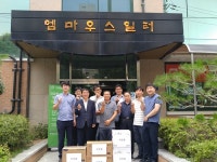 광주지방조달청, 엠마우스 일터 찾아 봉사활동 및 위문품 전달