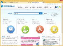 경기도, 청소년 대상 40개 도서관서 진로독서프로그램 진행