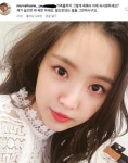 손나은, 동생 손새은 악성댓글에 악플러 경고....