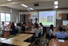 경산시 자인중학교, 학생활동중심 수업 연수로 행복교육 실현