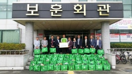 경산월드휴먼브리지, 보훈단체 사랑의 보따리 전달